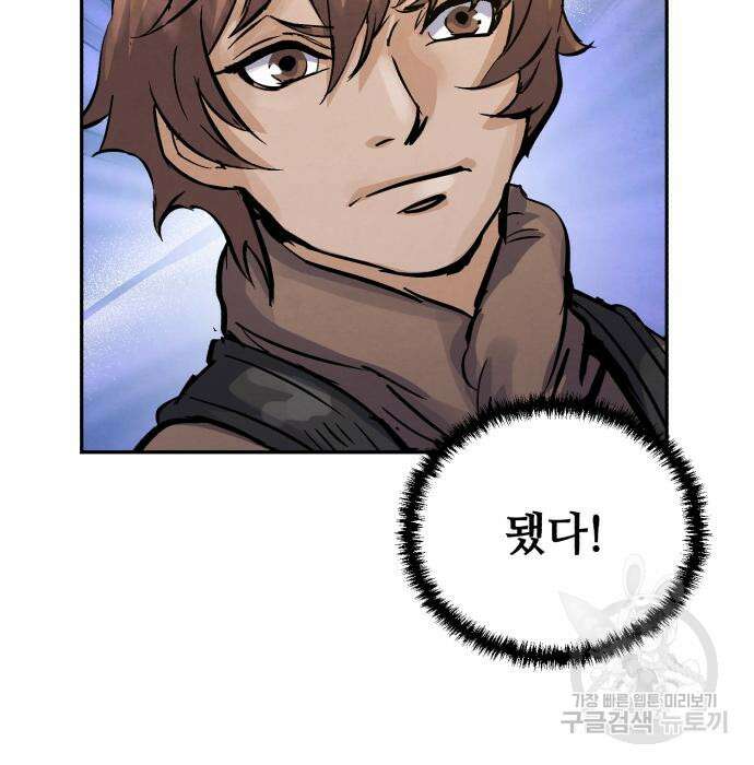 신 고구려전기 23화 27
