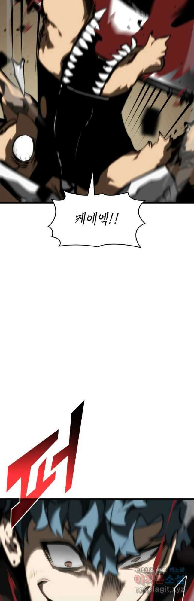 SSS급 랭커 회귀하다 43화 14