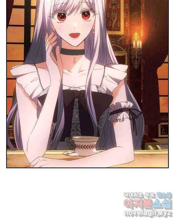 황태자의 약혼녀 32화 11