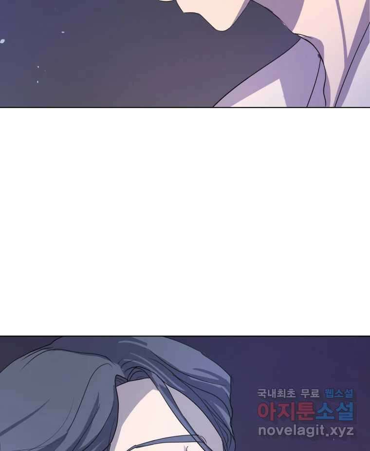 나쁜 X 9화 5