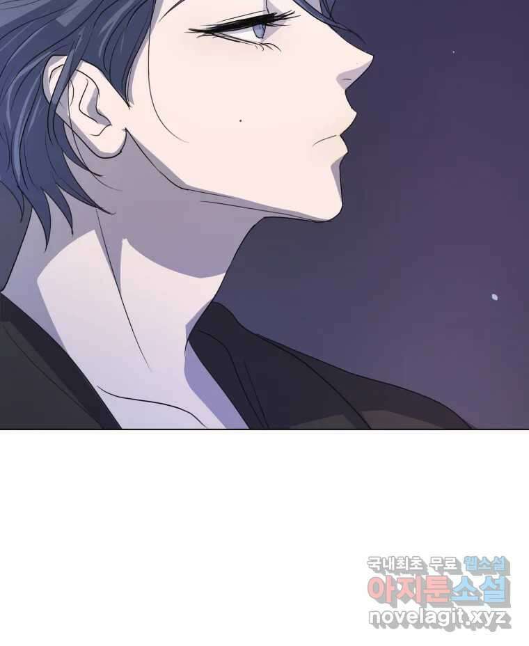 나쁜 X 9화 6
