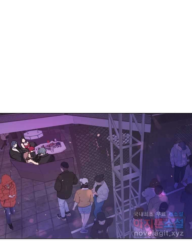 나쁜 X 9화 9