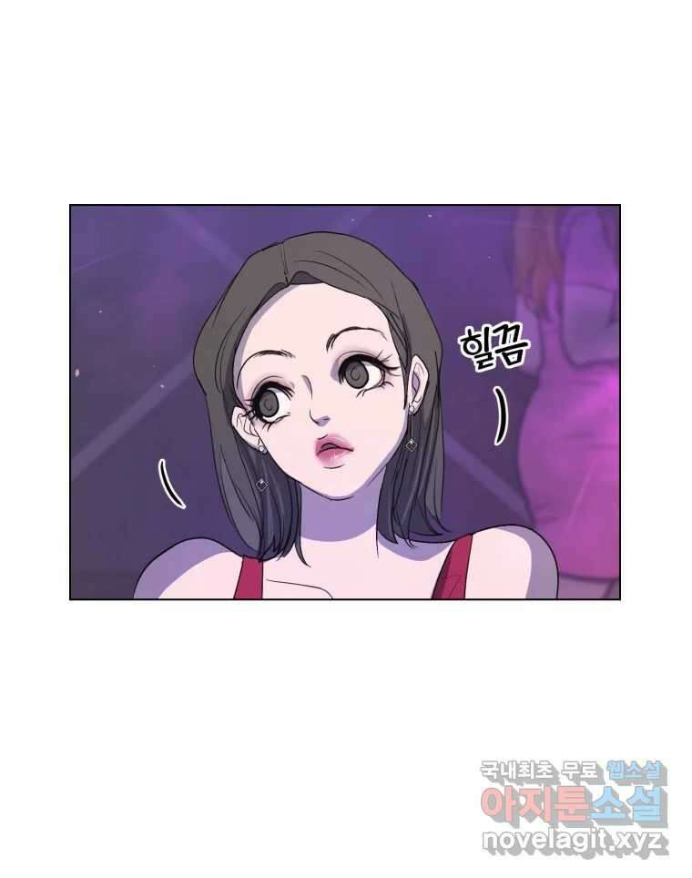 나쁜 X 9화 12