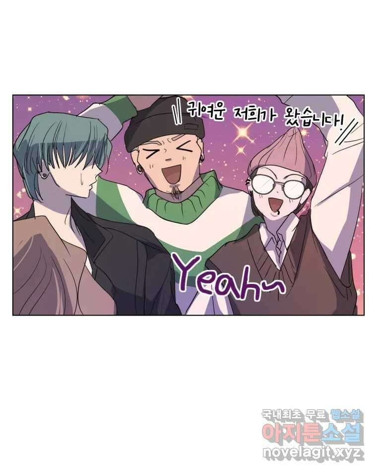 나쁜 X 9화 29