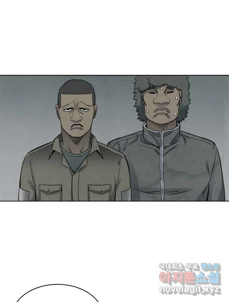화폐개혁 황사장편 28화 3
