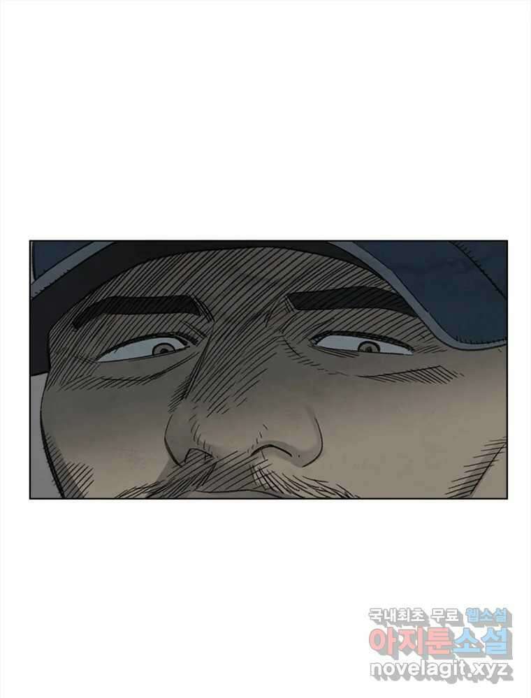 화폐개혁 황사장편 28화 17