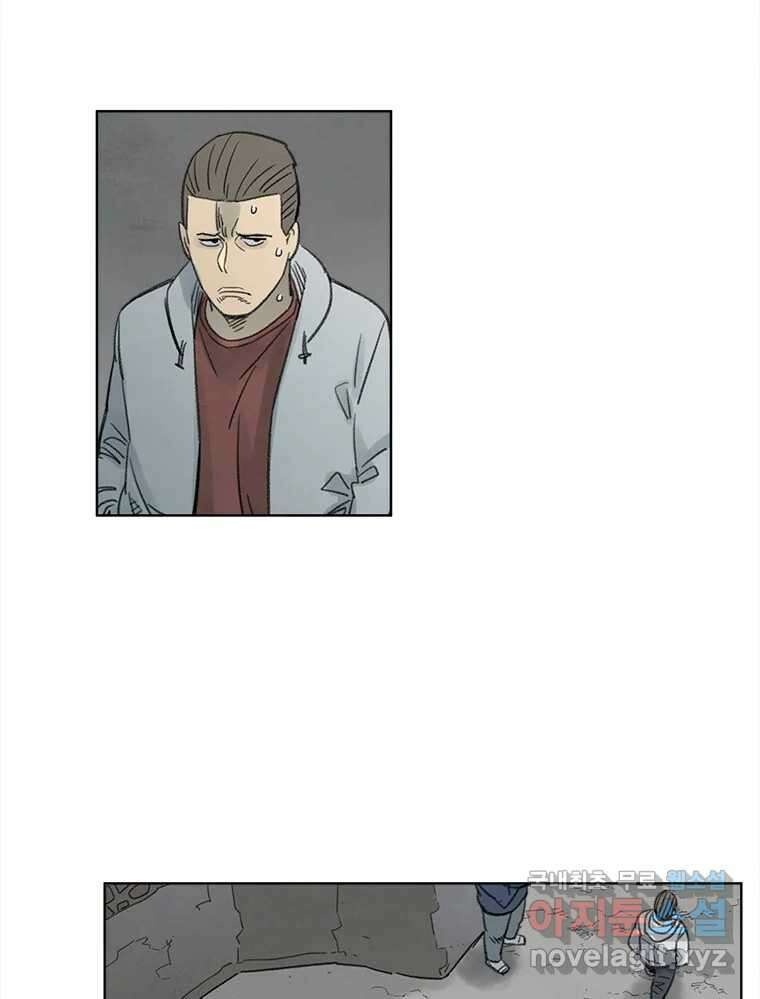 화폐개혁 황사장편 28화 18