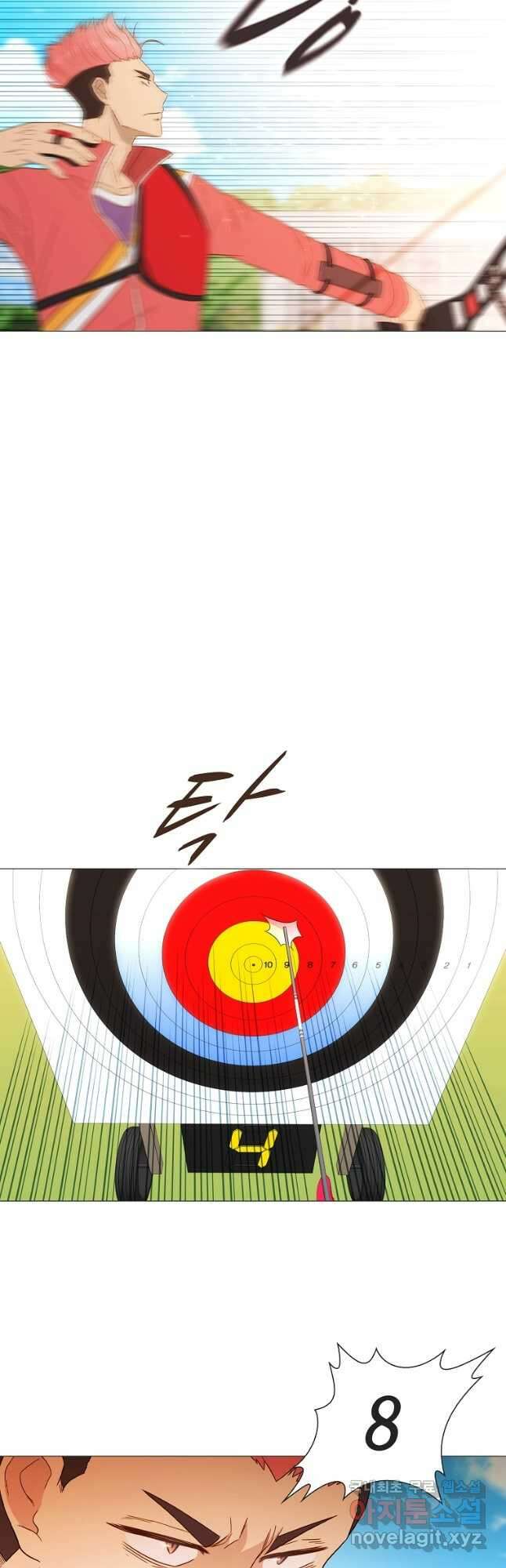엑스텐 64화 6