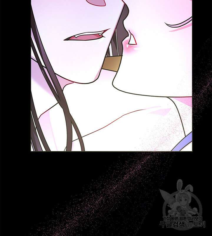신부의 밤 42화 3