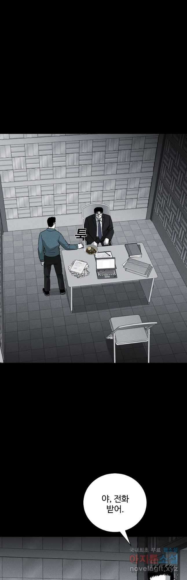 미화원 83화 38