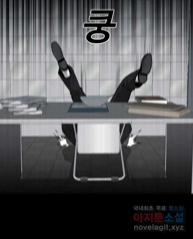 미화원 83화 45