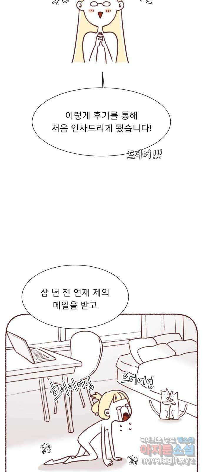 견우와 선녀 후기 2