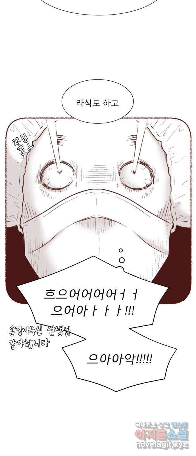 견우와 선녀 후기 4