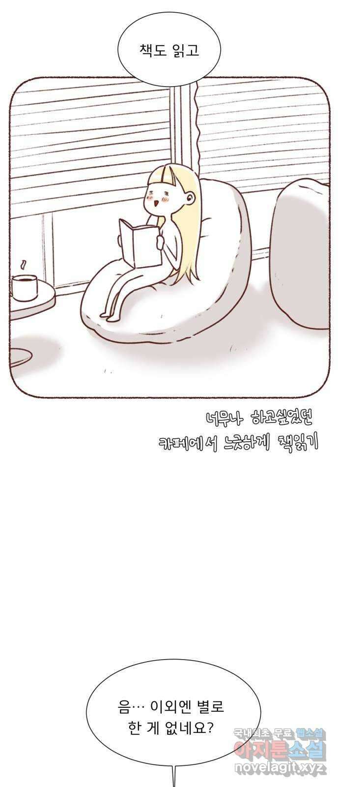 견우와 선녀 후기 5
