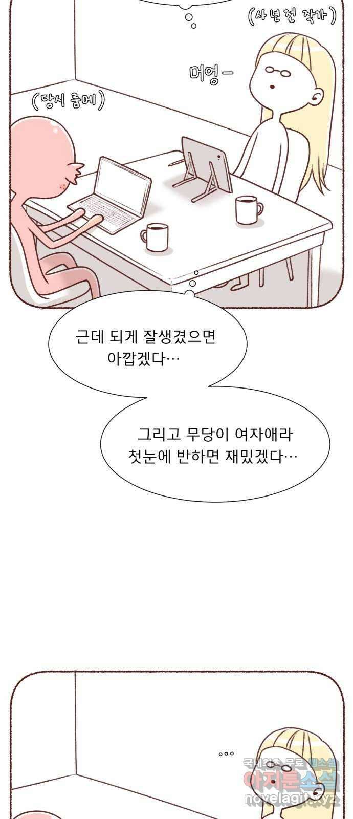 견우와 선녀 후기 10