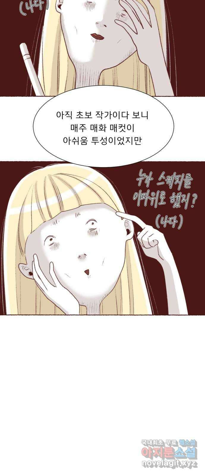 견우와 선녀 후기 15