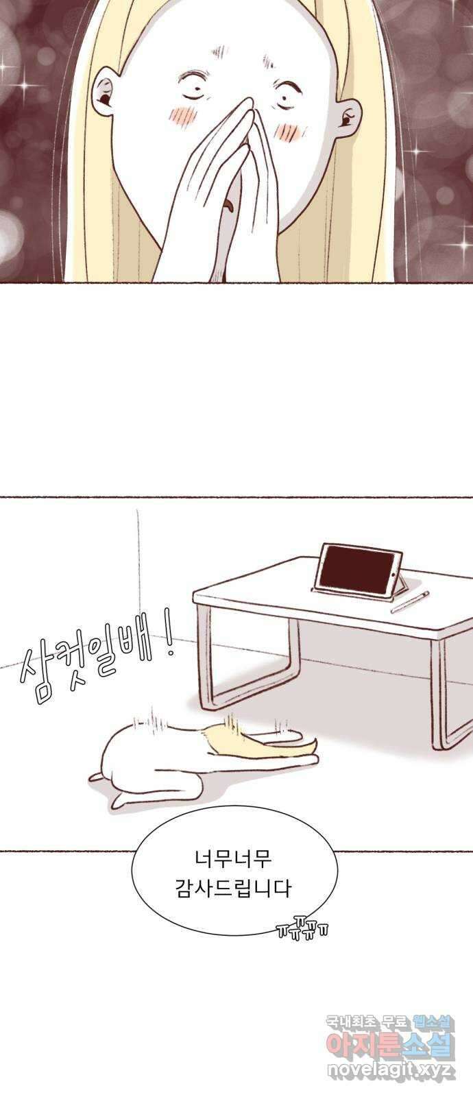 견우와 선녀 후기 19