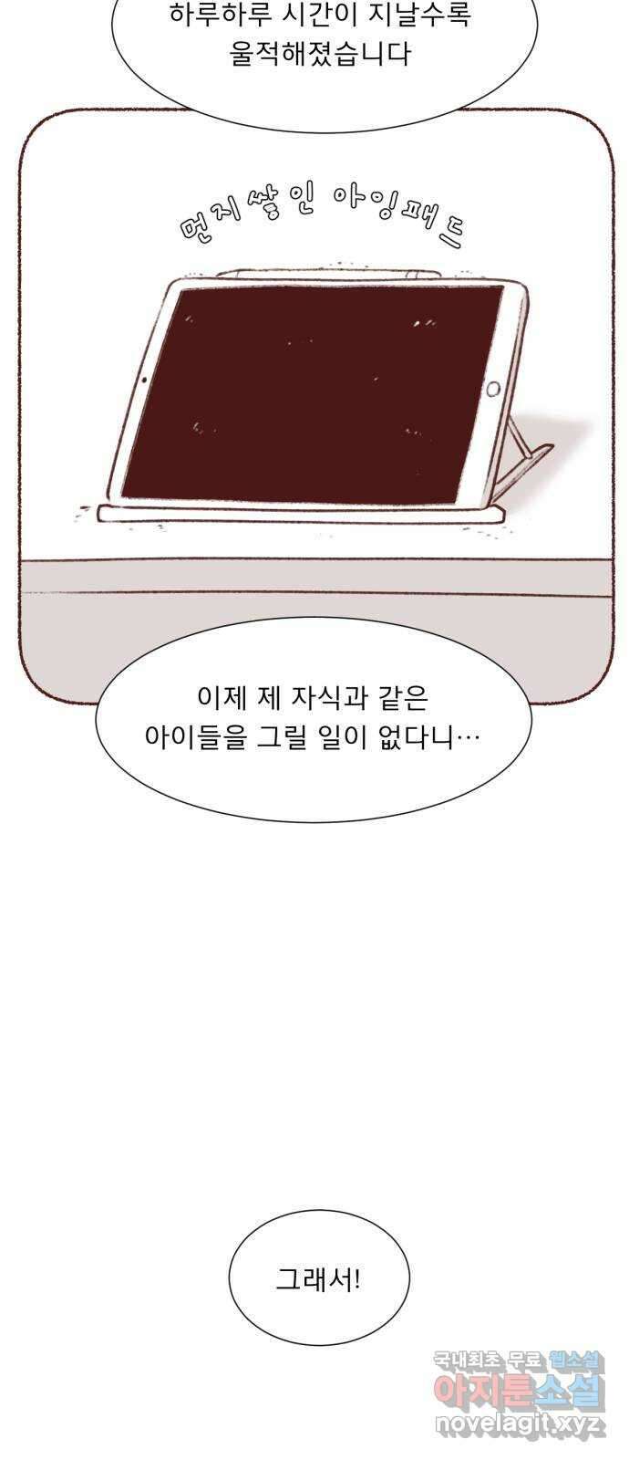 견우와 선녀 후기 21