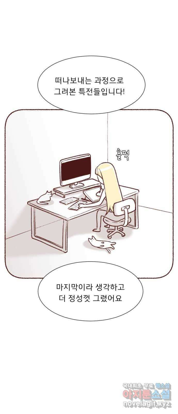 견우와 선녀 후기 22