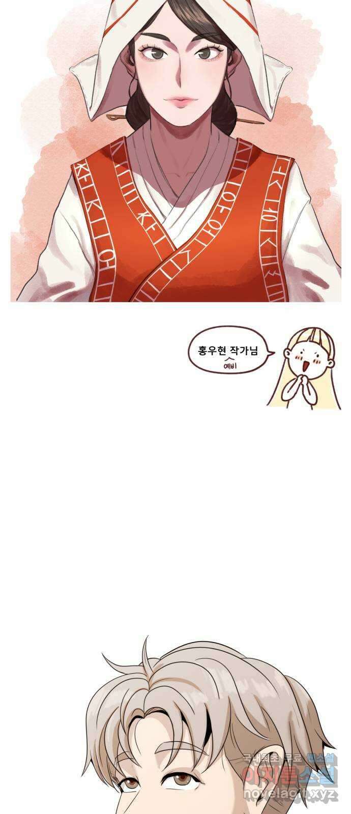 견우와 선녀 후기 33