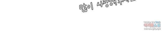 견우와 선녀 후기 41