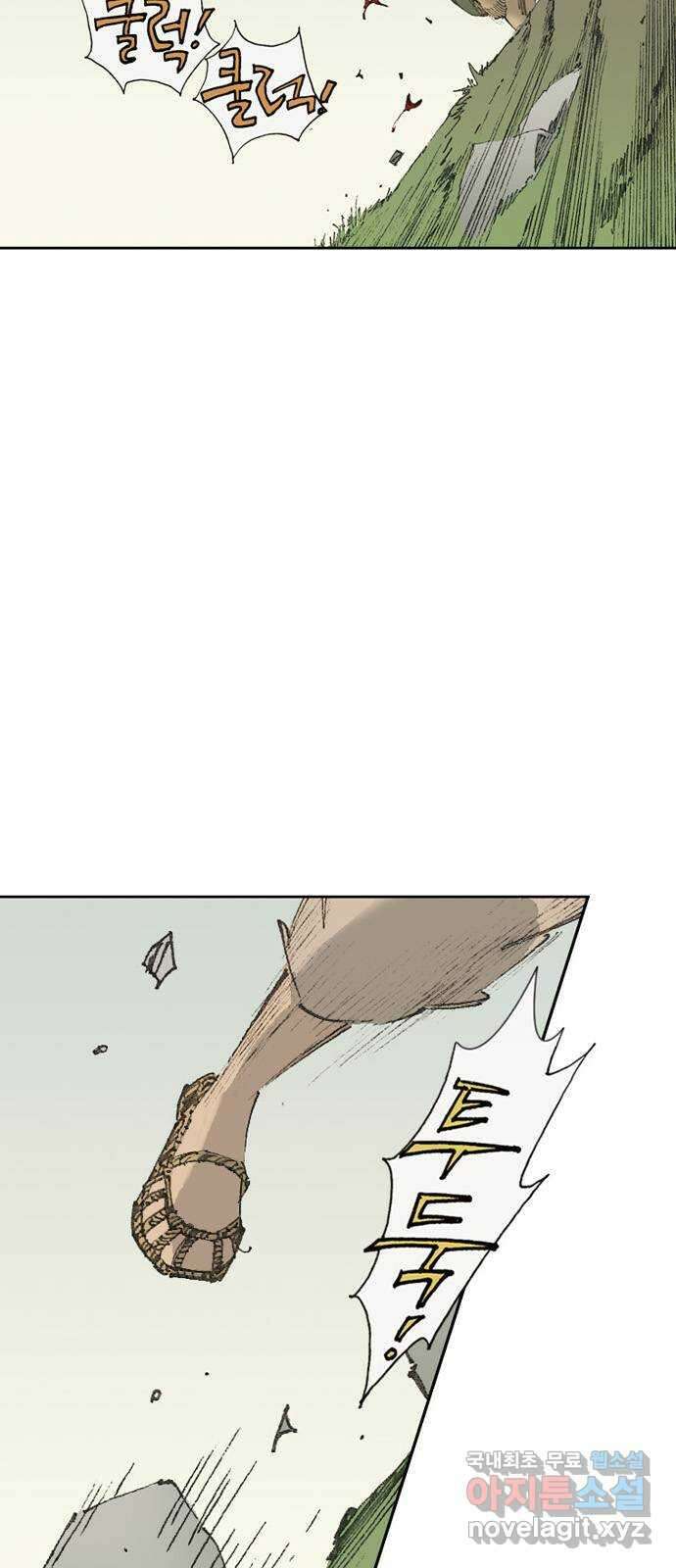 늑대처럼 홀로 52화 12