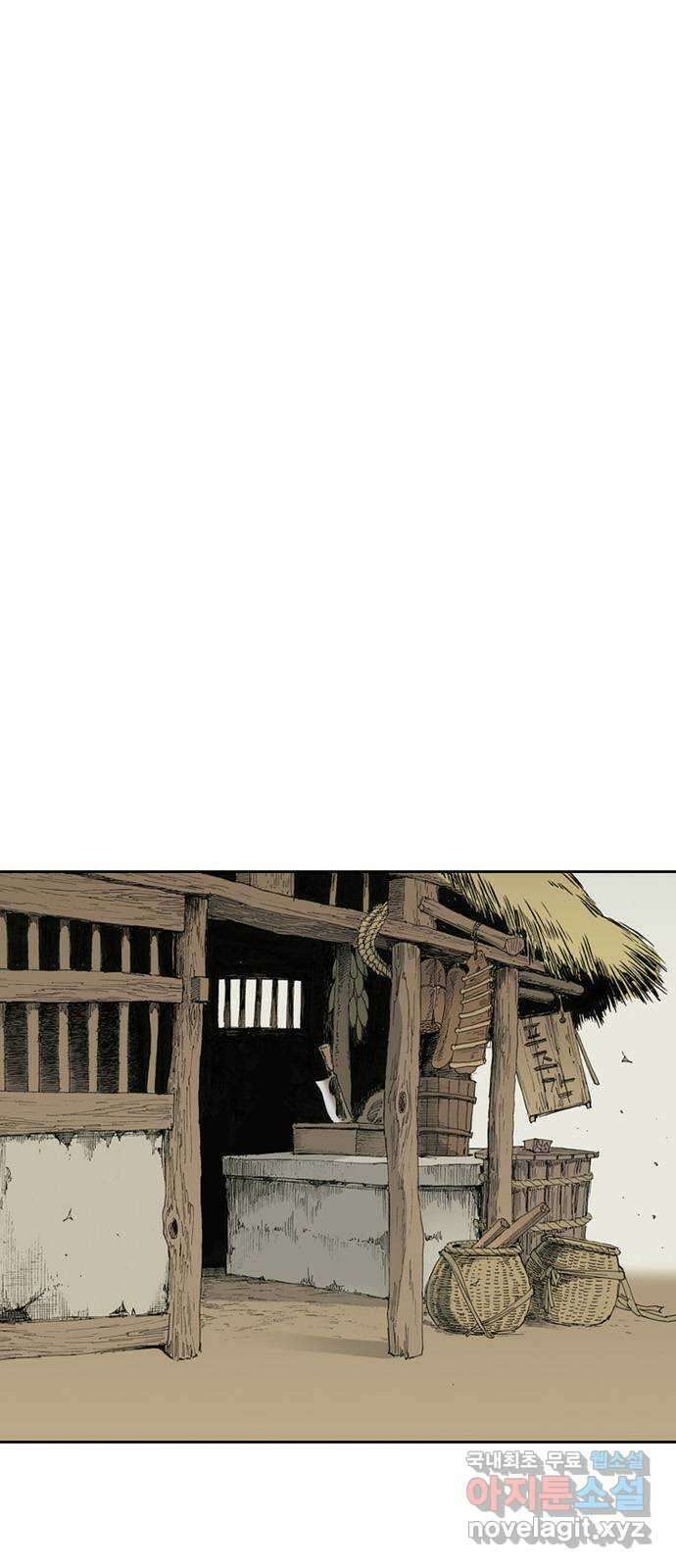 늑대처럼 홀로 52화 25