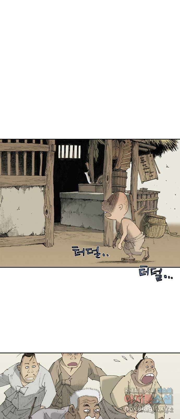 늑대처럼 홀로 52화 26
