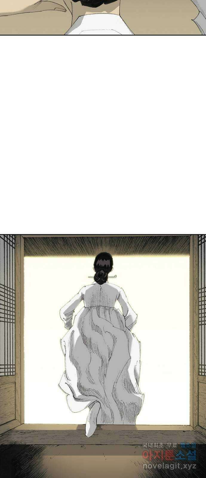 늑대처럼 홀로 52화 62