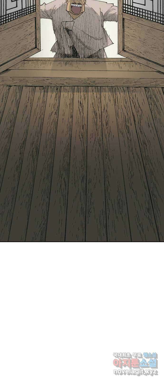 늑대처럼 홀로 52화 72