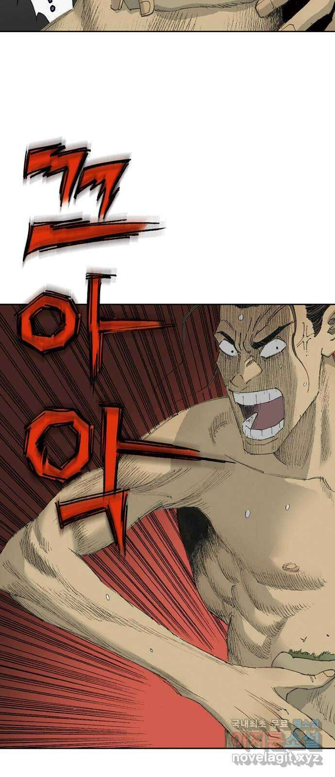늑대처럼 홀로 52화 82