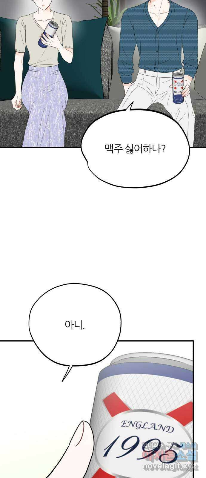 로맨스가 가능해? 8화 6