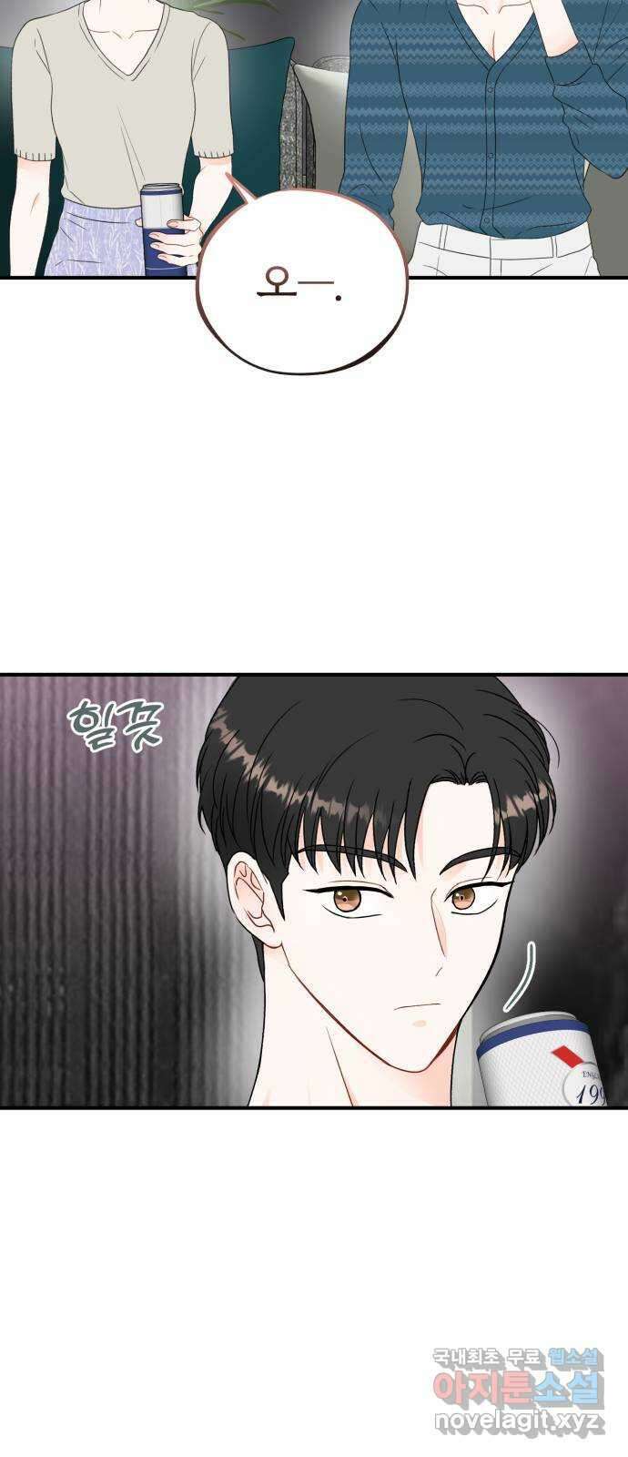 로맨스가 가능해? 8화 8