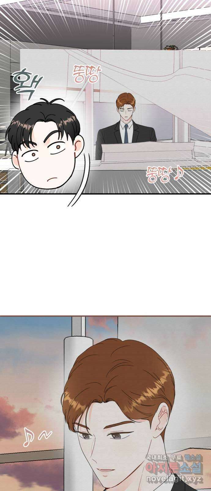 로맨스가 가능해? 8화 10