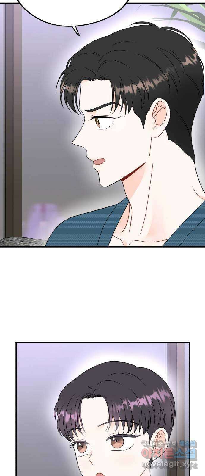 로맨스가 가능해? 8화 16