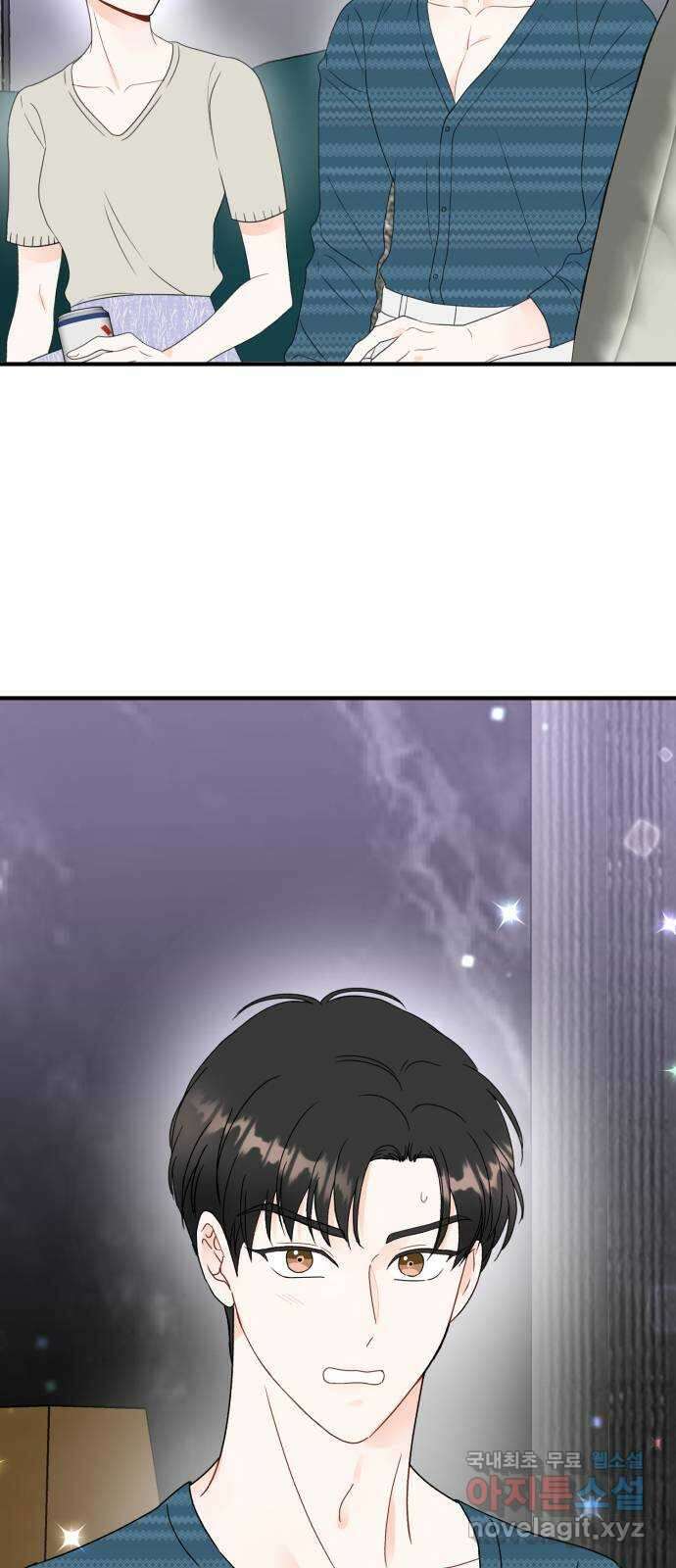 로맨스가 가능해? 8화 18