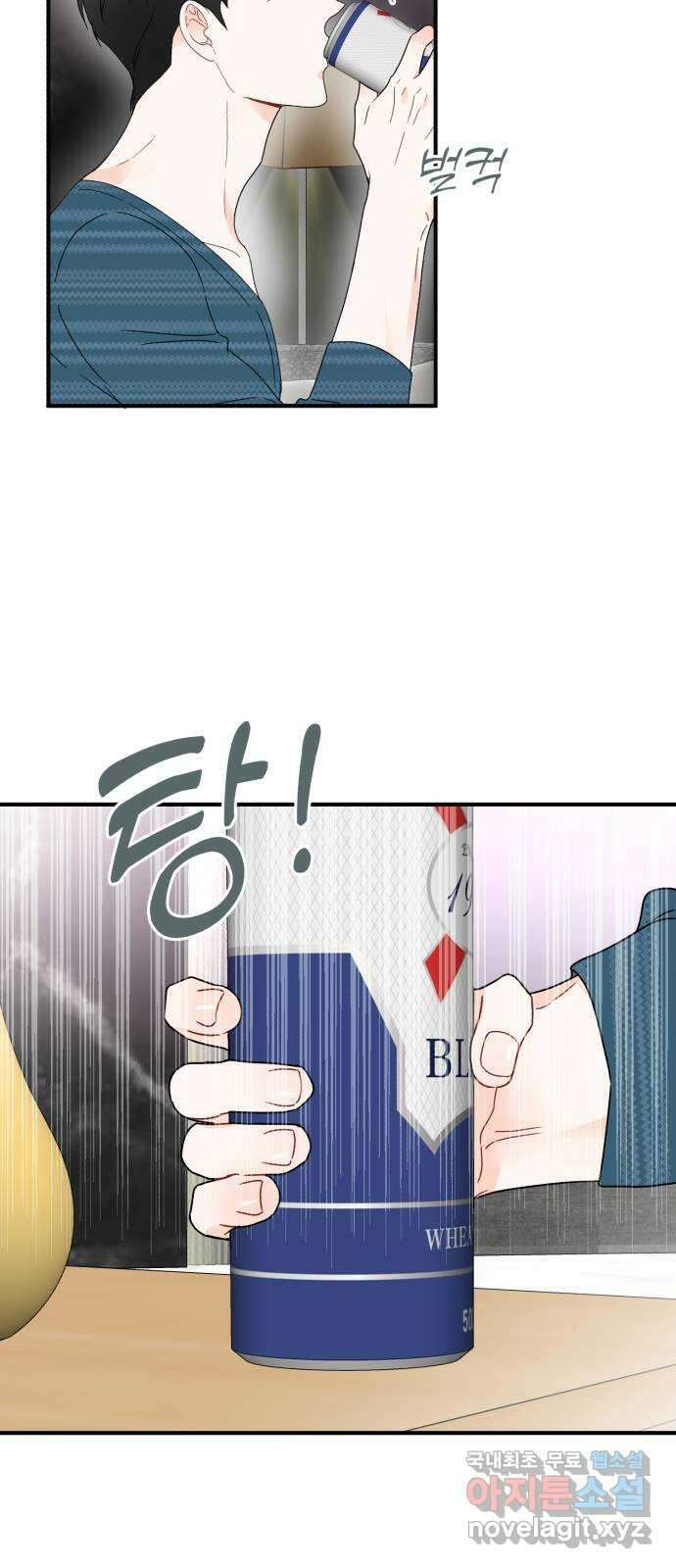 로맨스가 가능해? 8화 21