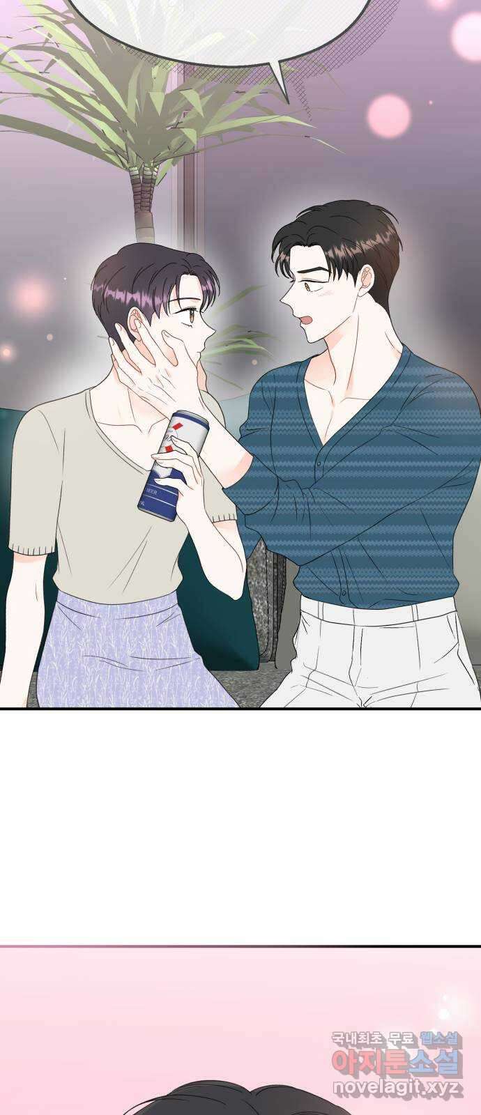 로맨스가 가능해? 8화 24