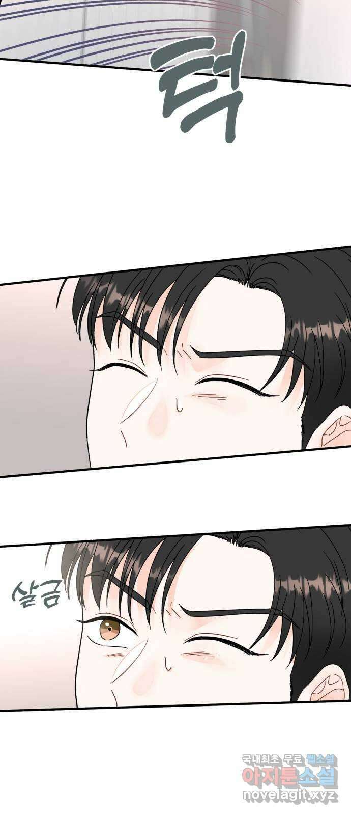 로맨스가 가능해? 8화 54
