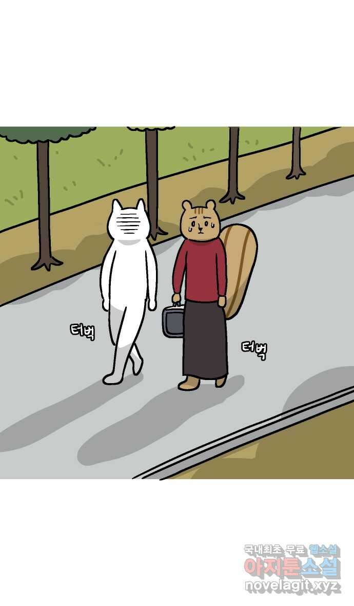 애옹식당 57화 웰컴 베이비(3) 9