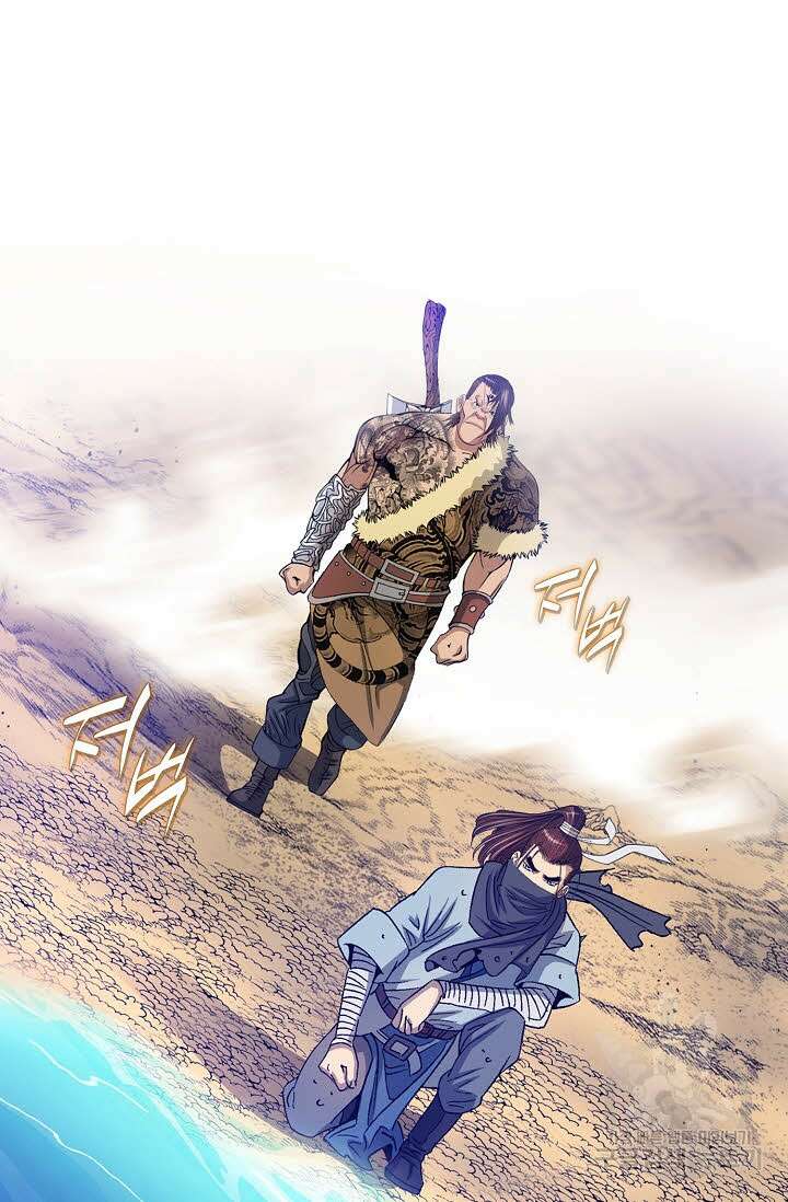 아! 형산파 9화 70