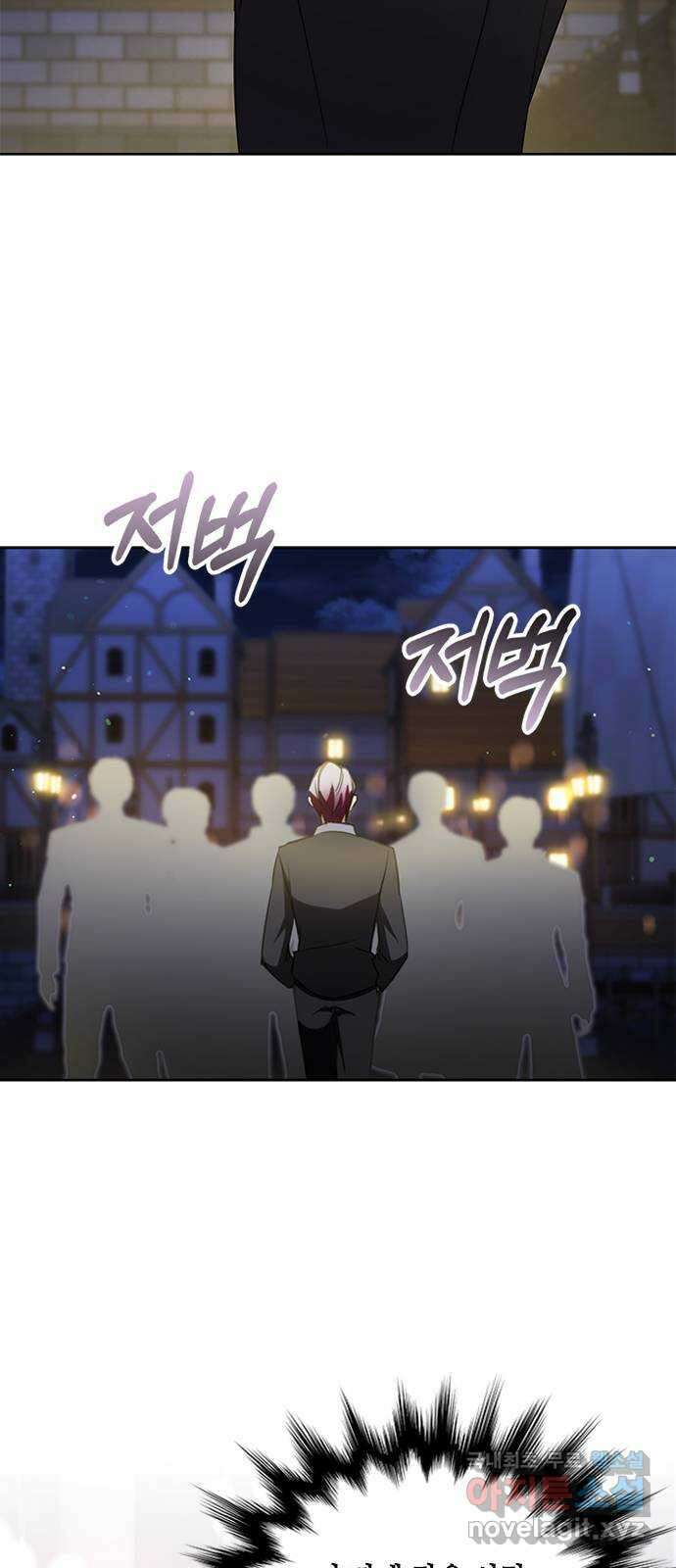 주인님을 잡아먹는 방법 39화 굳이 이러지 않아도 3
