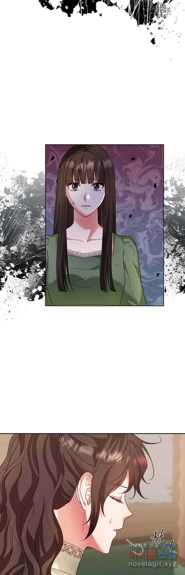 스폰테 데이 63화 6