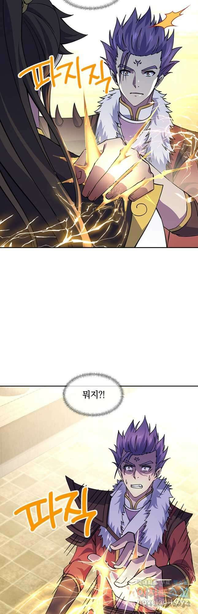 절세전혼 145화 20
