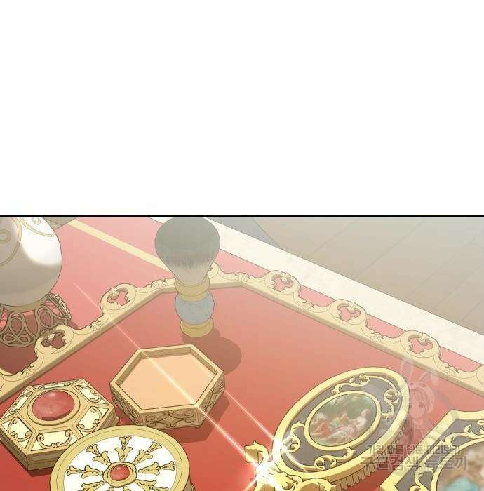하루만 네가 되고 싶어 145화 26