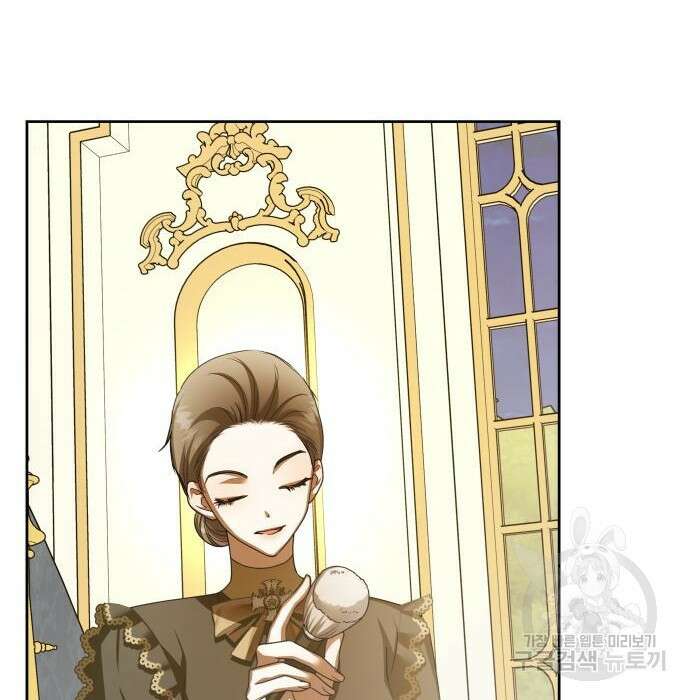 하루만 네가 되고 싶어 145화 37