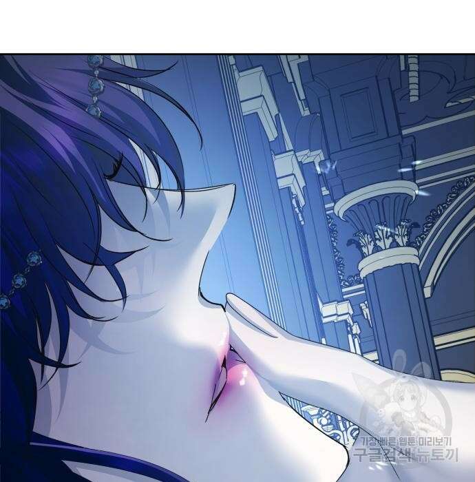 하루만 네가 되고 싶어 145화 42