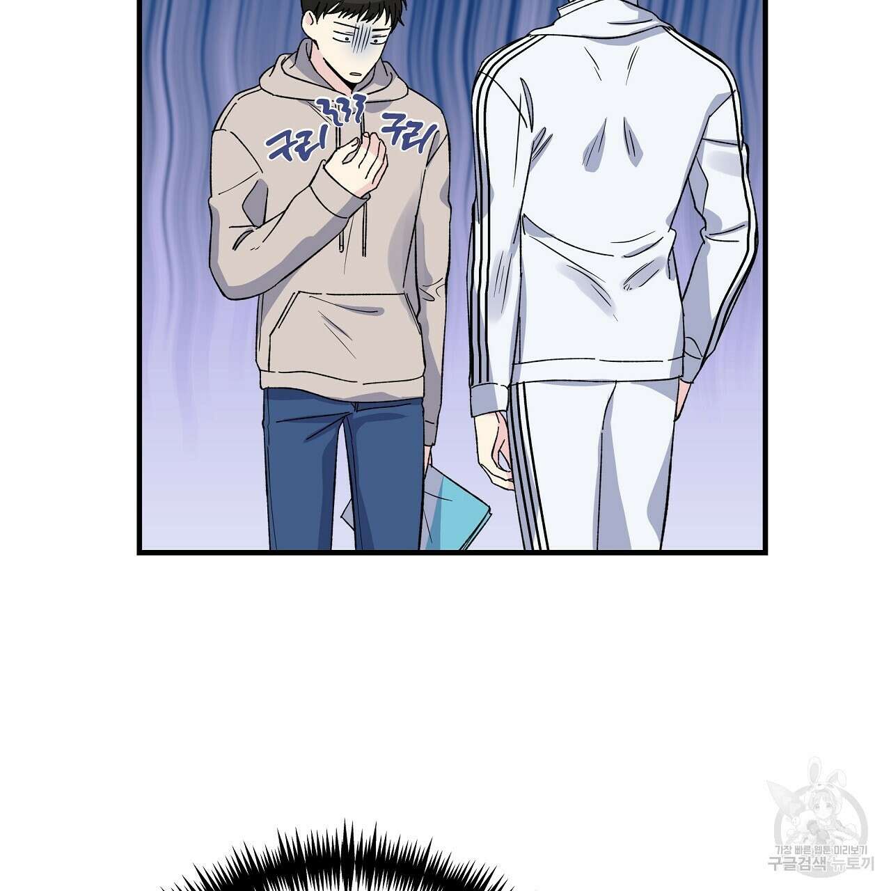 입술 40화 5