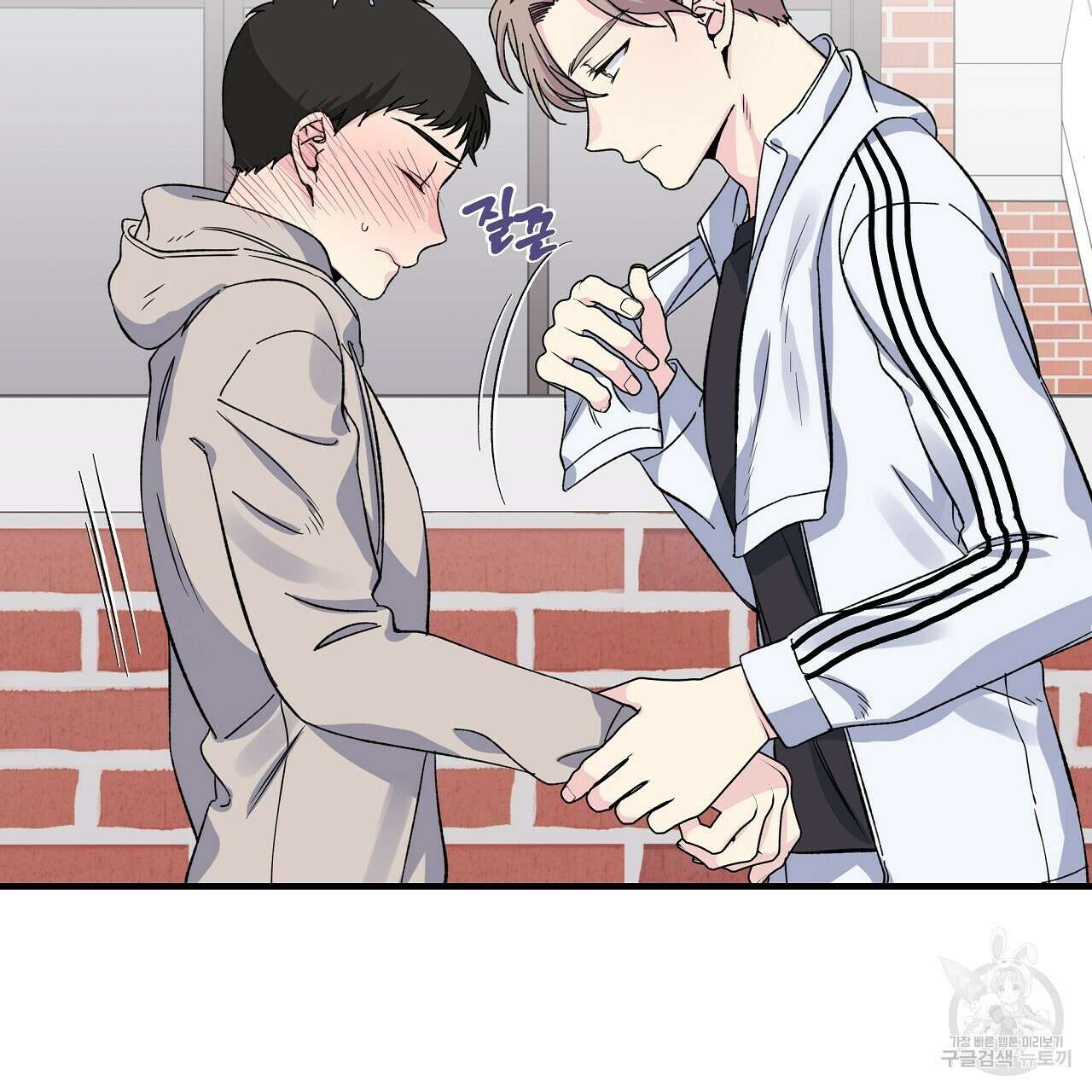 입술 40화 11