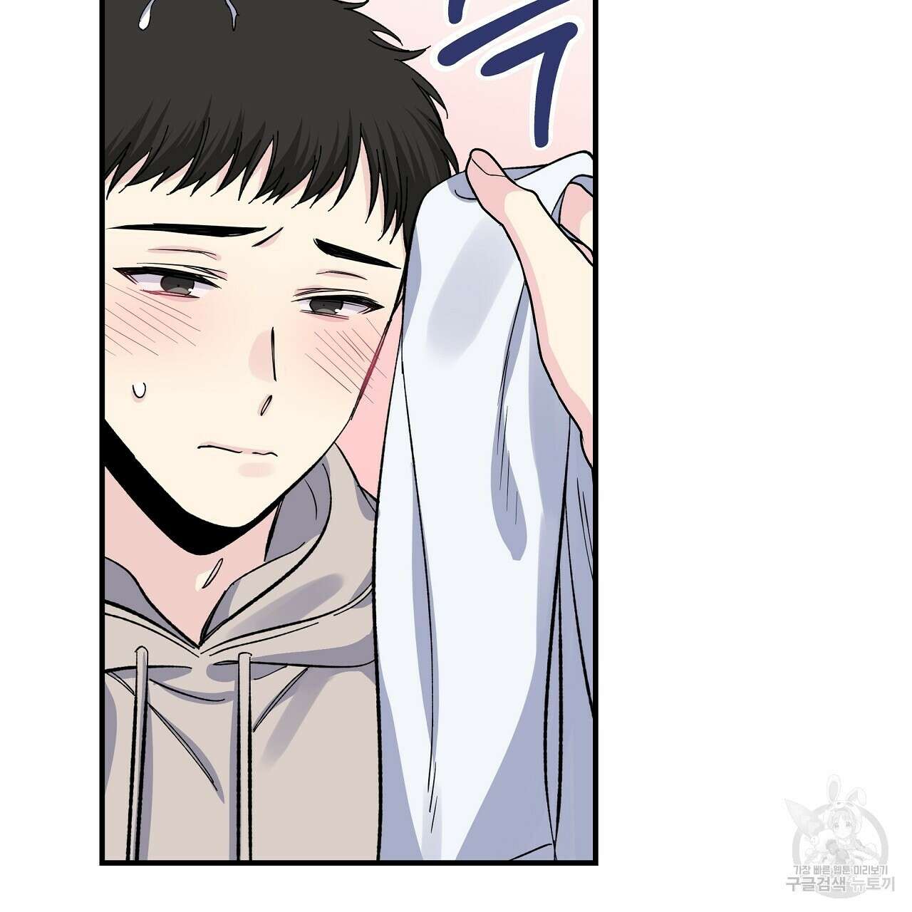 입술 40화 13